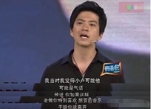 李健何时离开水木年华及原因是什么？ 1