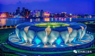 2022年杭州亚运会主场馆形似何物？蚂蚁庄园探秘 2