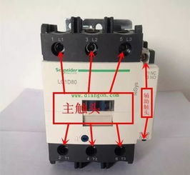 轻松掌握：220伏交流接触器的正确接线方法 3