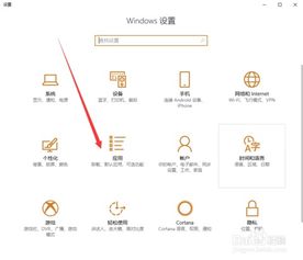 Windows 10怎样卸载迈克菲防护中心？ 2