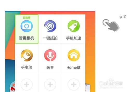 揭秘360智键与米键：神奇小配件，大用途全解析！ 4