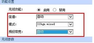 如何有效提高WiFi网络速度？ 4