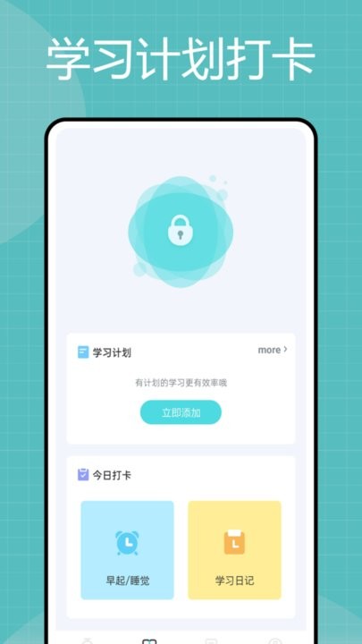阳光高考信息平台 截图4