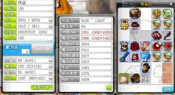 冒险岛【金海滩】巨大章鱼袭击任务怎么过？ 2