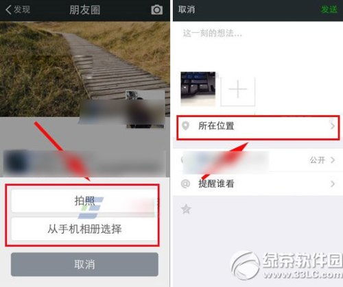 如何优化iPhone手机的搜索栏设置，提升使用效率？ 1