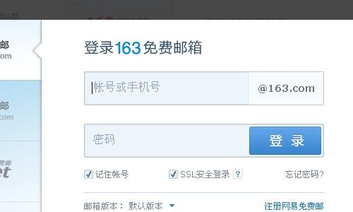 163网盘如何上传并共享文件？ 2