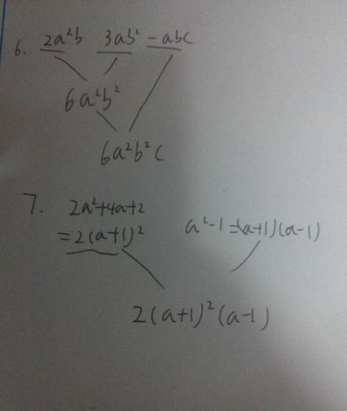 怎样快速记住找最简公分母的口诀？ 2