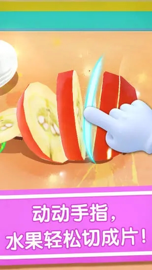 宝宝冰淇淋工厂游戏 1