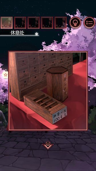 脱出游戏：一夜樱汉化版 截图2