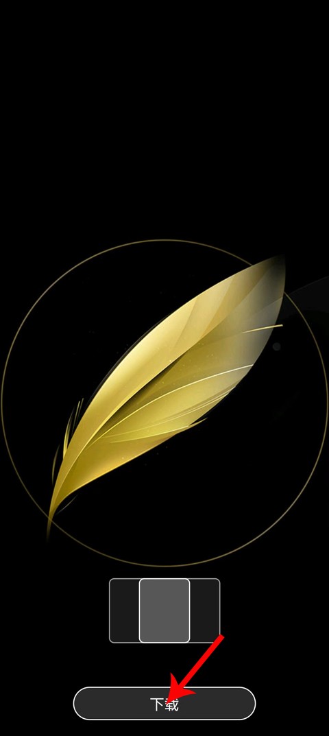 X桌面壁纸app 截图2