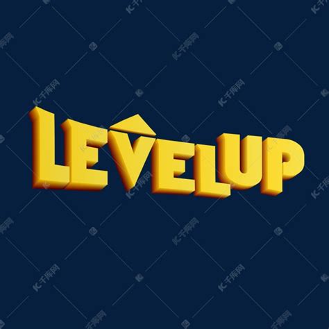 探究'Level Up'为何意指升级 2