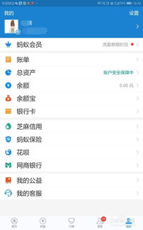 支付宝线下视频红包如何领取？ 2