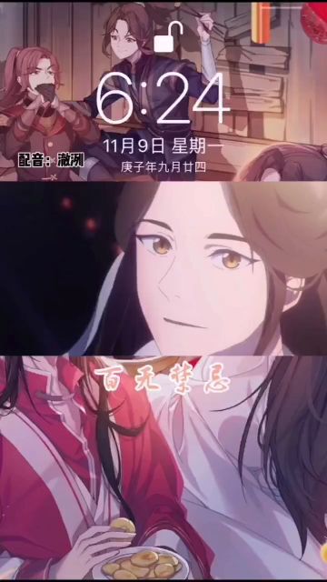 解析'天官赐福 百无禁忌'：这句祝福语的真正含义是什么？ 4