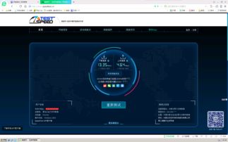 IE桌面图标消失了？4个超实用方法帮你找回！ 1