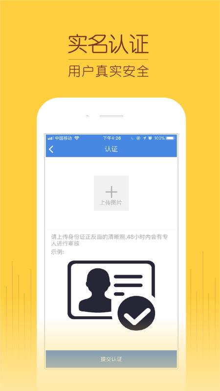 谷谷乐 截图3