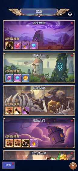 冒险与纷争2025 截图3
