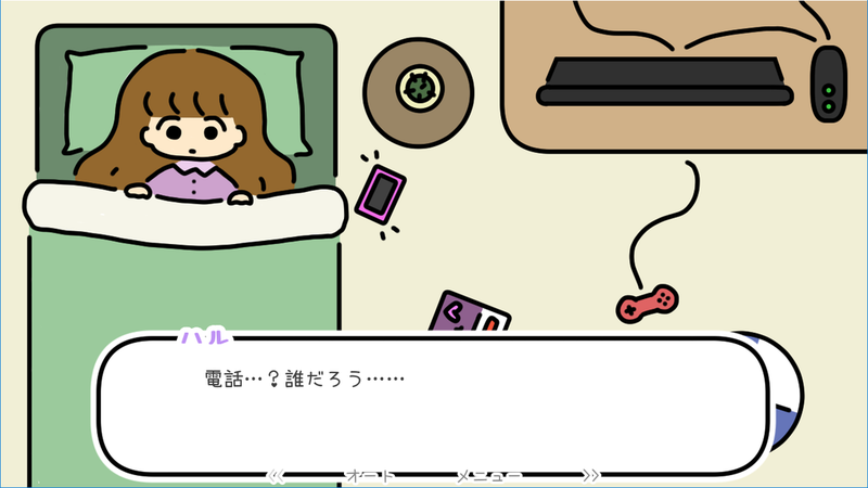 一夜温泉安卓版 截图1