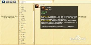 S6上单霸主！荒漠屠夫鳄鱼出装攻略，称霸LOL上路 2