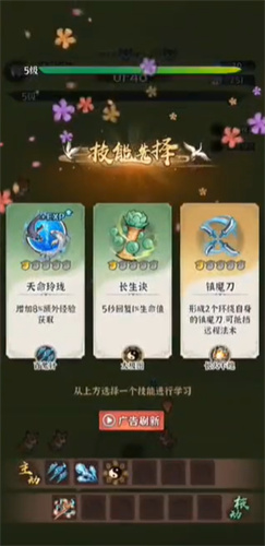 剑雨遮天 1