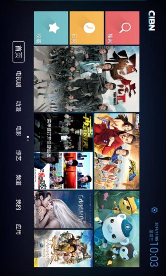 喵乐影视追剧app 截图2