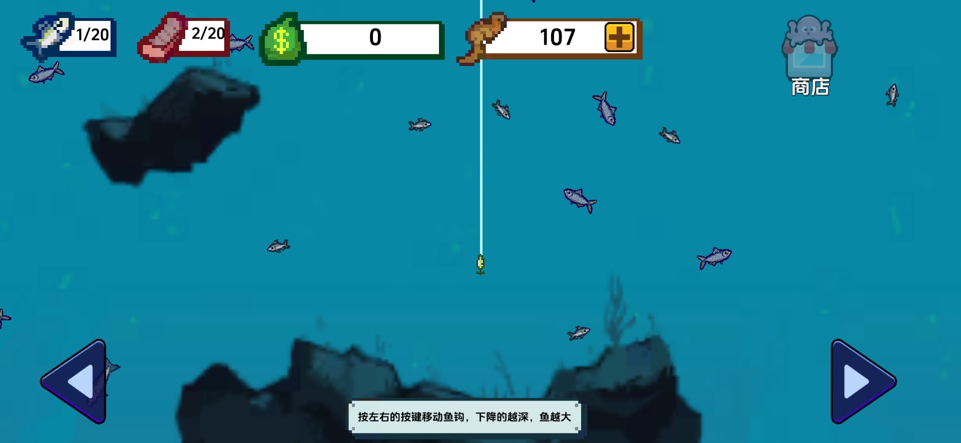 小人和小船游戏 1