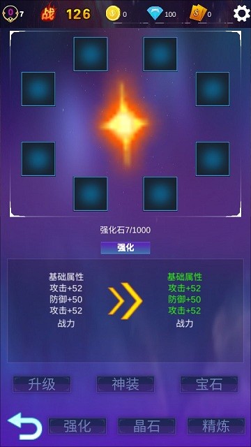 懒人挂机自由放置无限成长 截图4