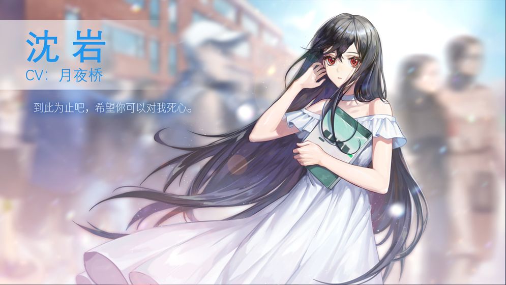 他人世界末手机版 截图3