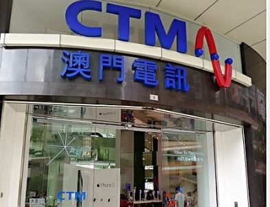 CTM定义及与ATM的区别 1