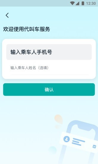 青柠 截图1