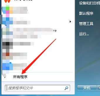 WIN10用户必看：一键告别360浏览器的超实用技巧 2