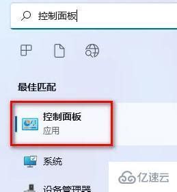 轻松解决Win11系统0x80004005无法访问共享问题 2