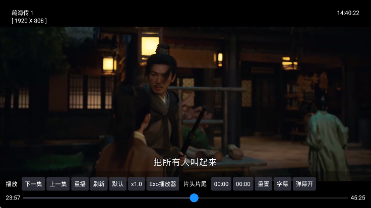 电视王APP纯净版 1