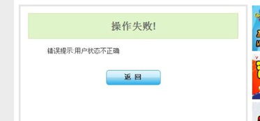 宽带充值竟能遇到Q币问题？揭秘背后真相！ 1