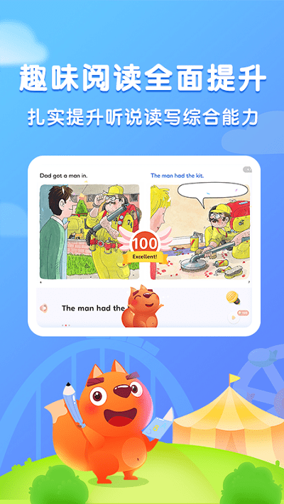 步步阅读 截图3