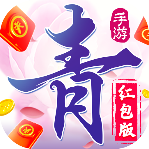 老版青云诀 v1.4.0