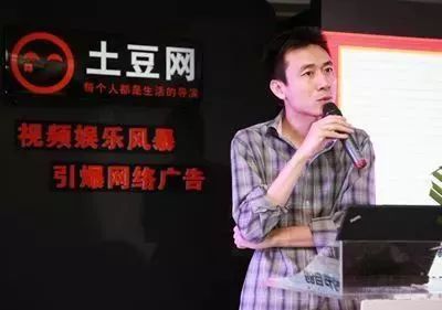 土豆网上市前夕，创始人王微为何被前妻起诉要求巨额赔偿？ 3