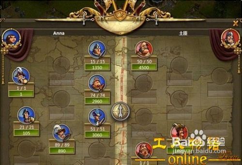 《工人物语Online》全面攻略：助你称霸游戏世界 3