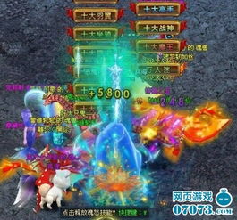 《斗魂世界》魔力风暴中的个性职业该如何分析？ 3