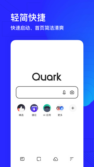 夸克小说app 截图4