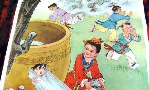 揭秘：司马光砸缸所救小孩的真实姓名 3