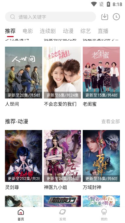 XR影视软件