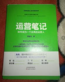 冒险者日记基金的功能与用途 4