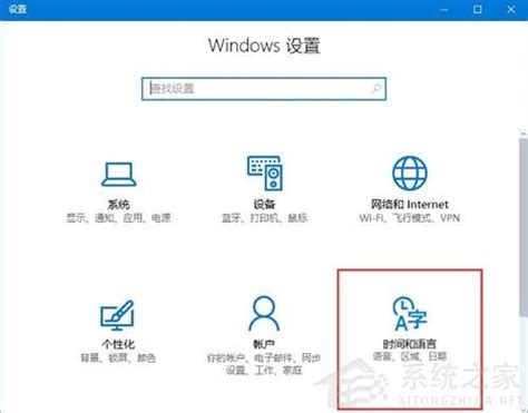 Win10微软输入法简体转繁体调整方法 2