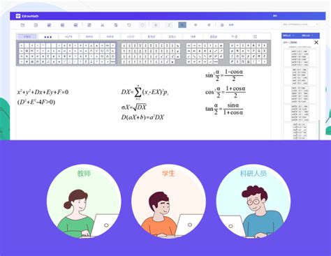 掌握Word公式编辑器的高效使用技巧 2