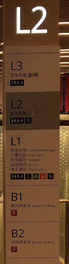 宜家家居门店营业时间一览 4