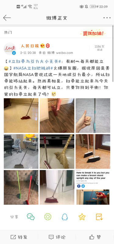 笤帚的全面解析与含义 3