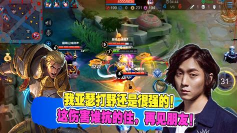 《王者荣耀》高手必看：小温游戏社揭秘亚瑟的哪些精彩瞬间？ 2