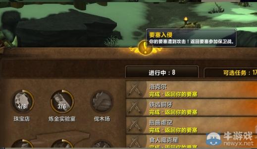 揭秘《魔兽世界》：要塞入侵任务触发攻略与接取地点全解析 2