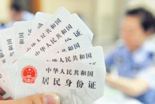 身份证过期，补办攻略来啦！轻松搞定不慌张！ 2