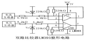 电压互感器标称变比定义详解 2